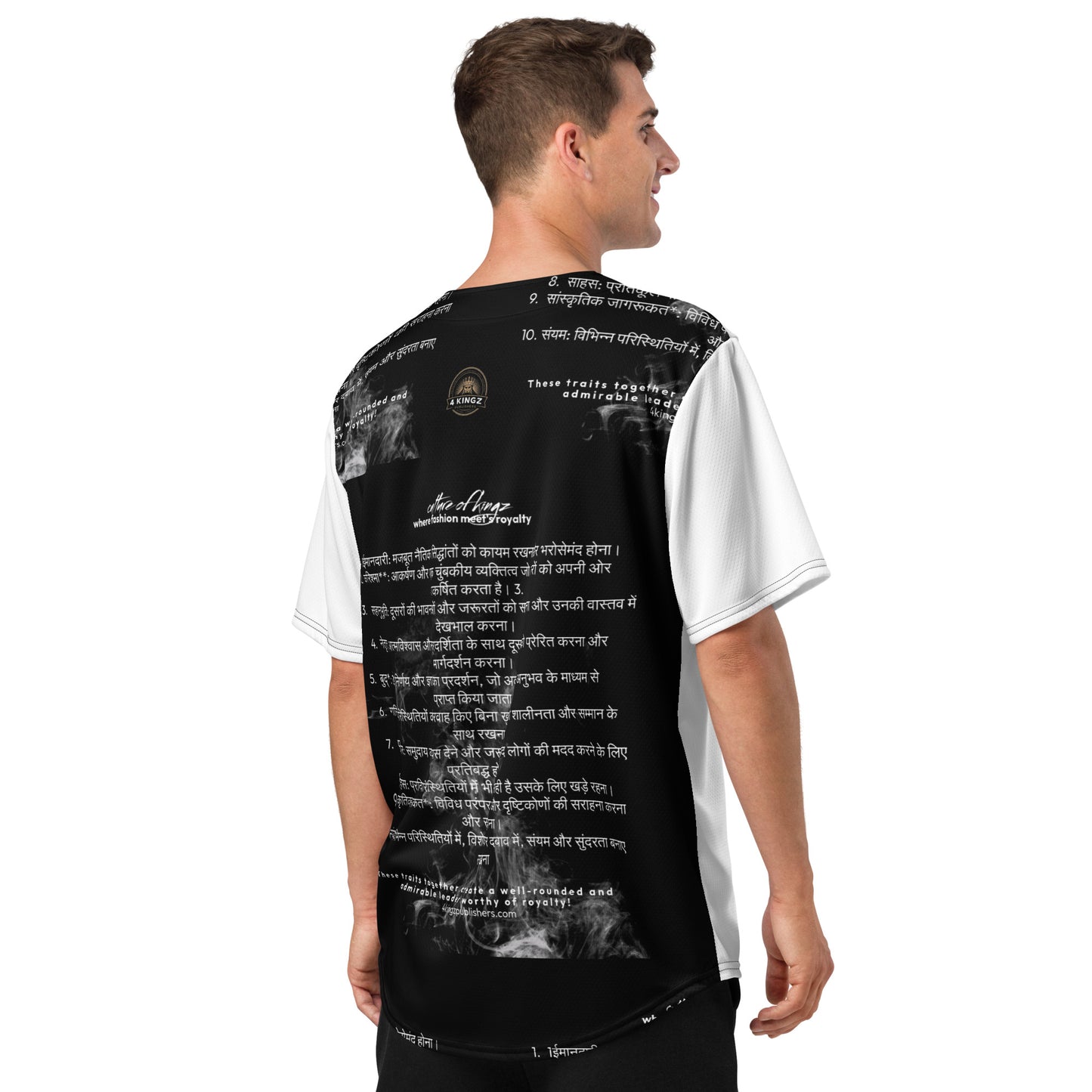 4 Kingz publishers baseball jersey
